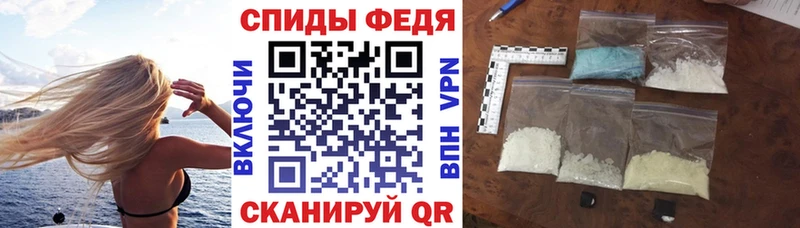 omg tor  Северодвинск  АМФЕТАМИН VHQ 