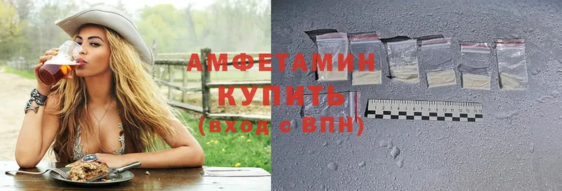 цены наркотик  Северодвинск  Amphetamine 97% 