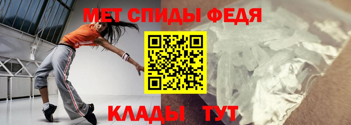 АМФЕТАМИН  Амфетамин Premium  Вход с VPN  Северодвинск 