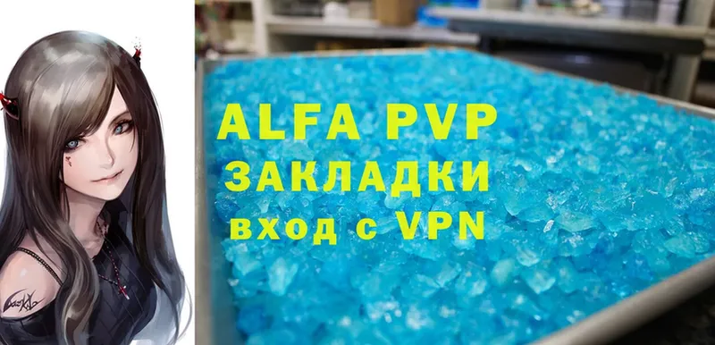 Alpha PVP СК  Северодвинск 