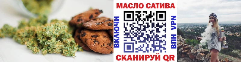 Canna-Cookies марихуана  Северодвинск 