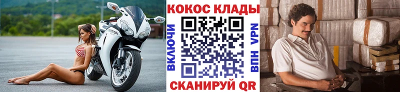 Кокаин Columbia  Северодвинск 