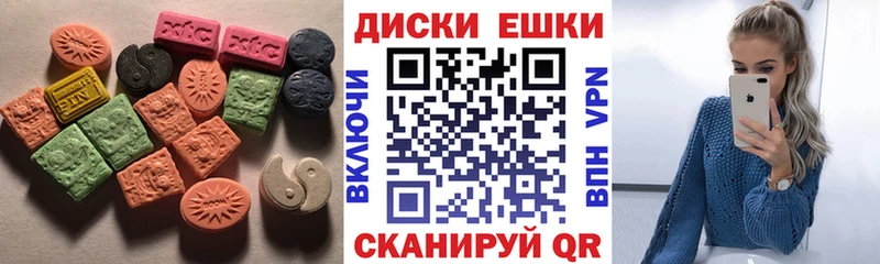 где купить наркоту  Северодвинск  hydra зеркало  Ecstasy круглые 