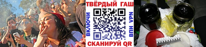 ГАШИШ VHQ  Северодвинск 
