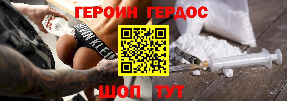 Конопля Северодвинск