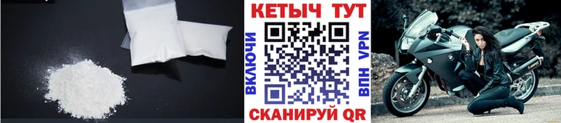 KRAKEN рабочий сайт  Северодвинск  КЕТАМИН VHQ 