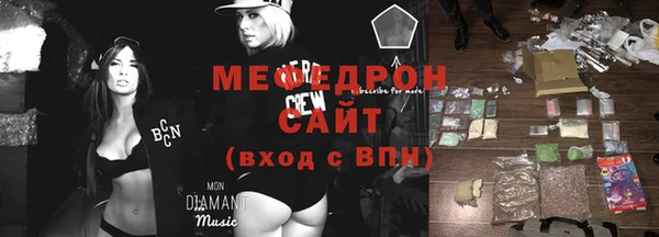 индика Нязепетровск