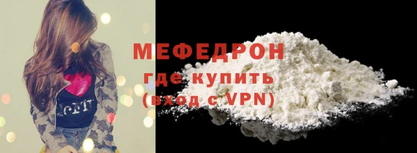 герыч Учалы