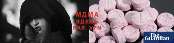 каннабис Новодвинск