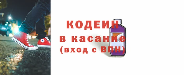 таблы Новокубанск