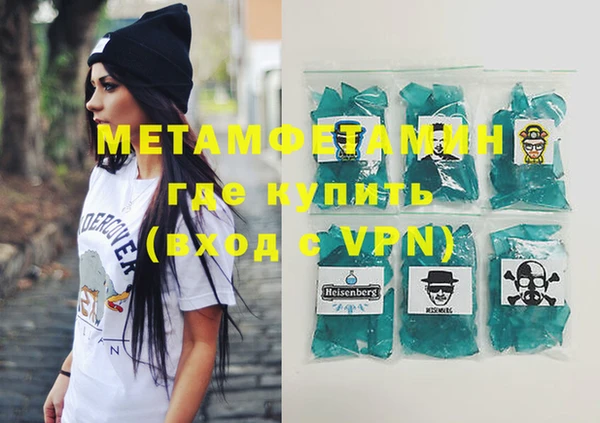 метамфетамин Нея