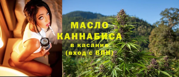 таблы Новокубанск