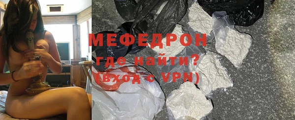 COCAINE Устюжна