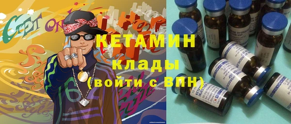 герыч Учалы