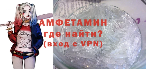 скорость mdpv Новозыбков