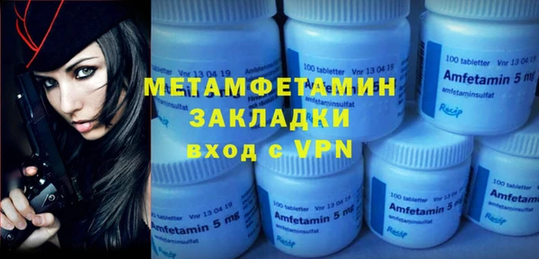 герыч Учалы