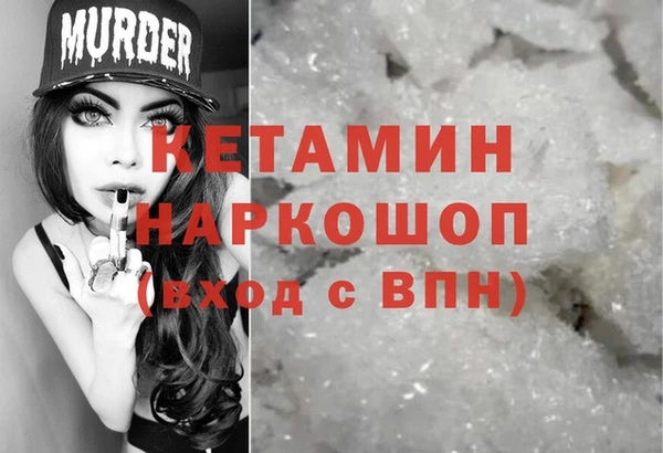 каннабис Новодвинск