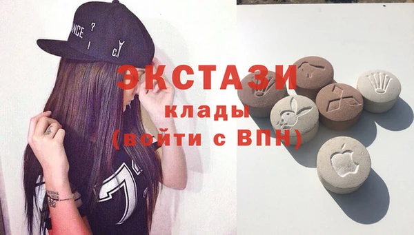 таблы Новокубанск