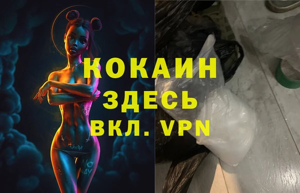 соль курить ск Нягань