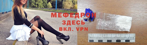 индика Нязепетровск