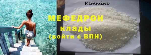 соль курить ск Нягань
