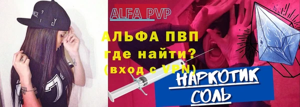 скорость mdpv Новозыбков