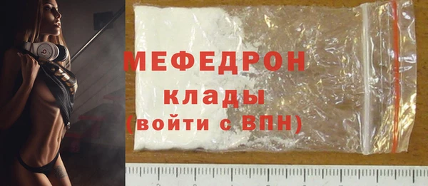 соль курить ск Нягань