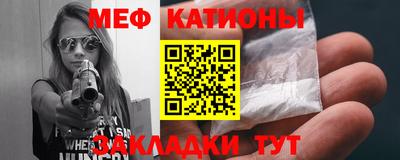 синтетический гашиш Балаково