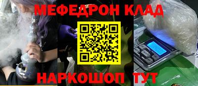 гашик Славгород