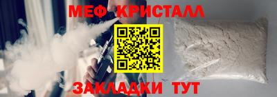 герыч Балашиха