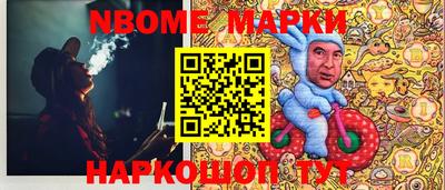 дистиллят марихуана Славянск-на-Кубани