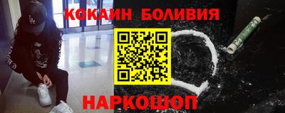 мефедрон VHQ Сланцы