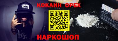 герыч Балашиха