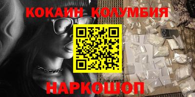 синтетический гашиш Балаково