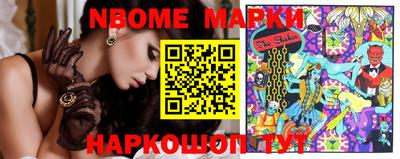 гашик Славгород