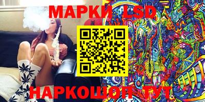 мефедрон VHQ Сланцы