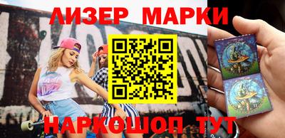 марки nbome Балахна