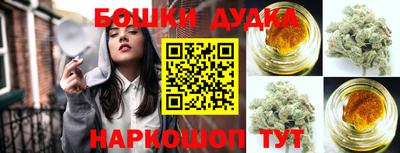 синтетический гашиш Балаково