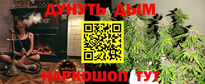 синтетический гашиш Балаково