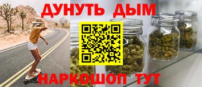 мефедрон VHQ Сланцы
