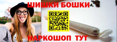 марки nbome Балахна