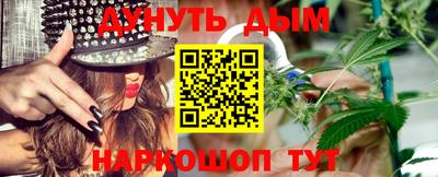 марки nbome Балахна