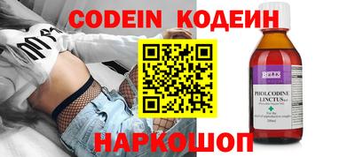 синтетический гашиш Балаково
