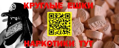 дистиллят марихуана Славянск-на-Кубани