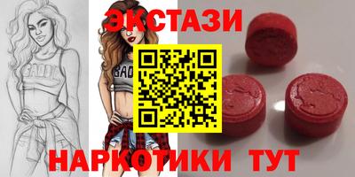 марки nbome Балахна