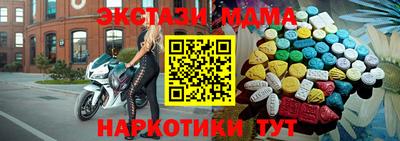 герыч Балашиха
