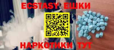 синтетический гашиш Балаково