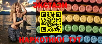 синтетический гашиш Балаково