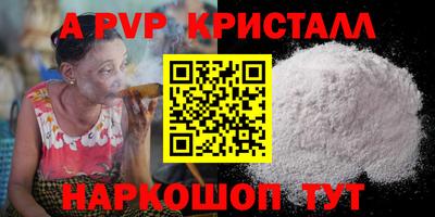 синтетический гашиш Балаково
