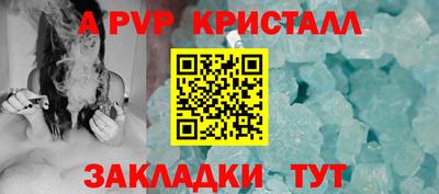 синтетический гашиш Балаково